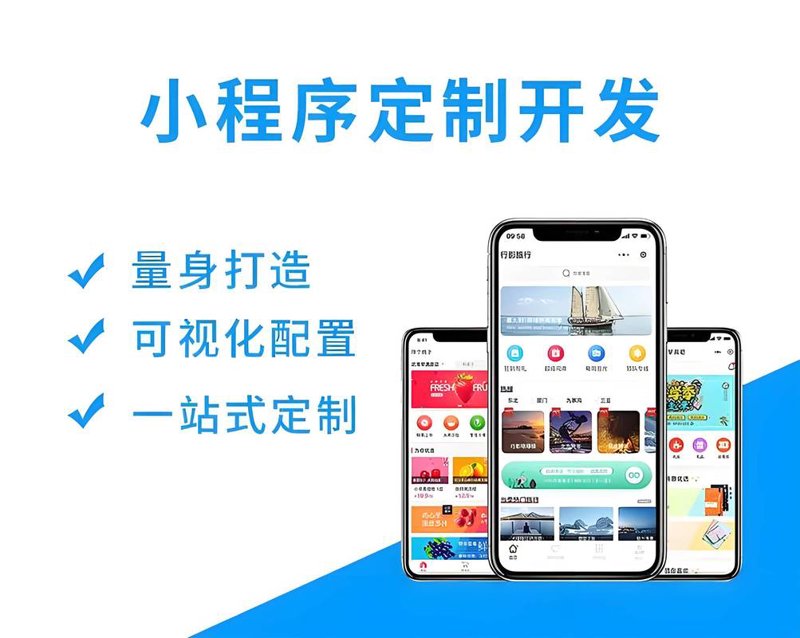 微信公众号开发：常见误区警示