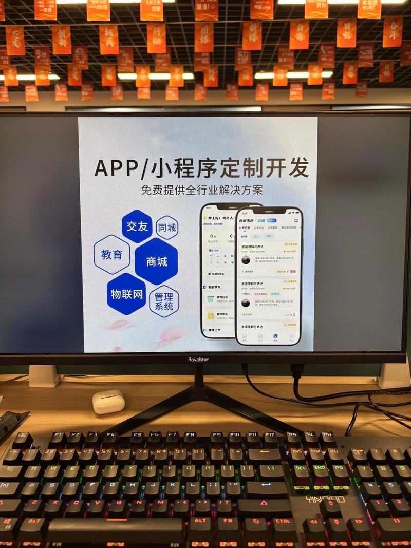 ERP系统定制