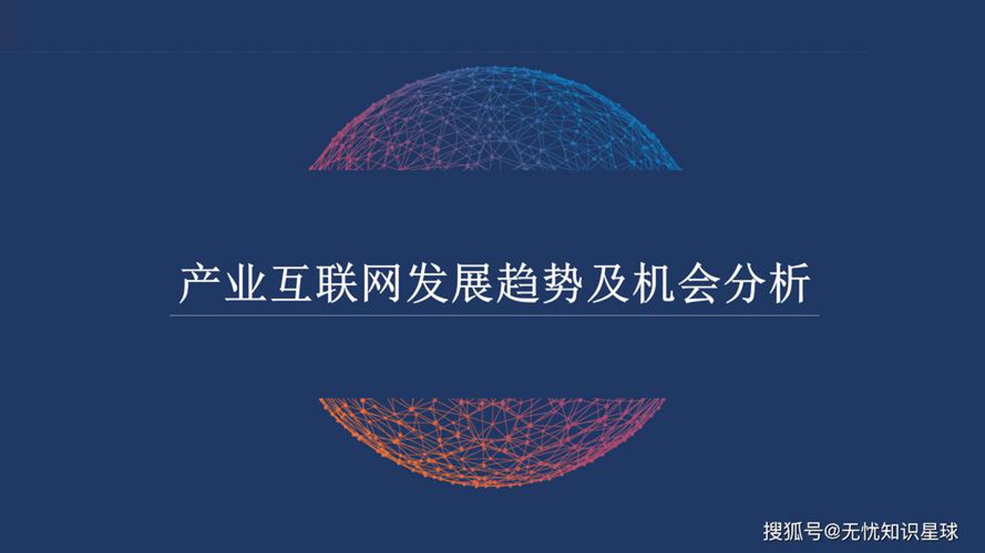 聚拓网络科技