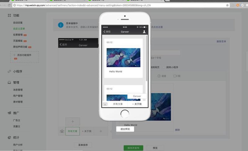 探索福州小程序开发的魅力